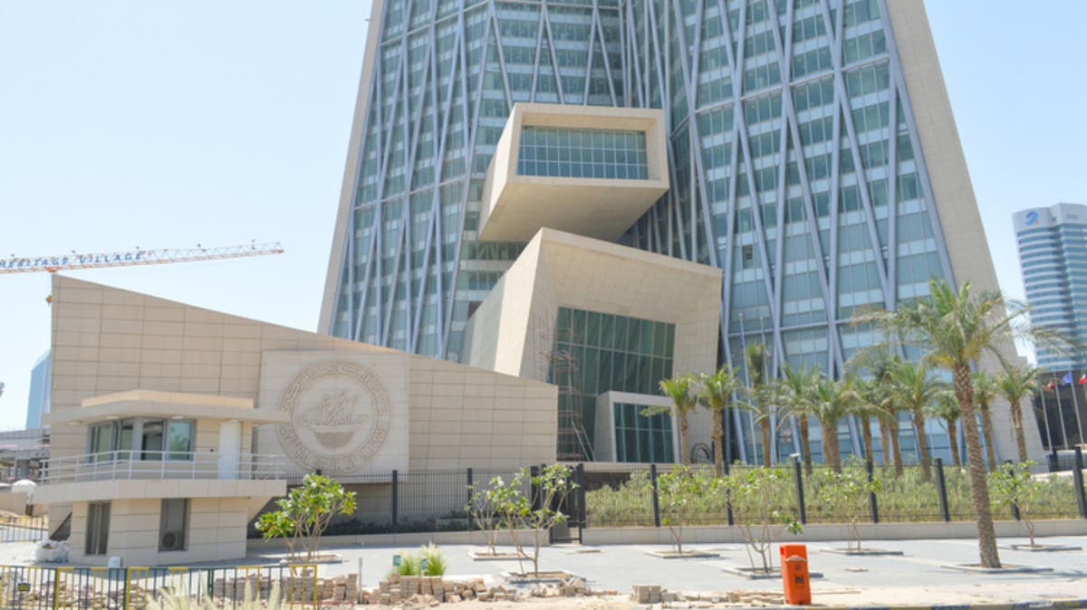 بنك الكويت المركزي يشدد إجراءات منع غسيل الأموال