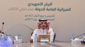 Saudi Arabia’s 2020 budget to generate 833 bln riyals in revenue: Minister