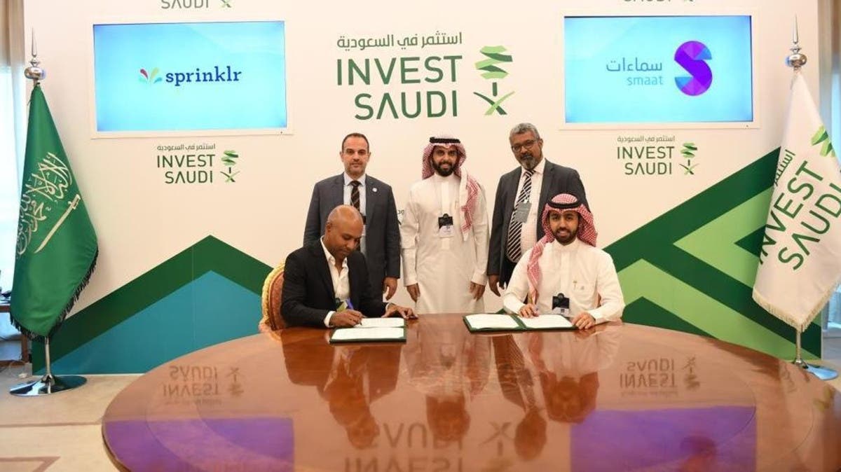 Saudi Arabia Signs $20 Billion In Total New Investment Deals At FII ...