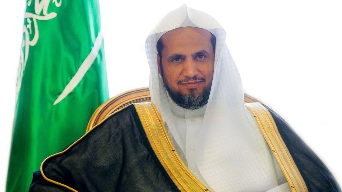 النائب العام السعودي السعودية