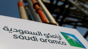 The Saudi Aramco logo is pictured at the company's oil facility in Abqaiq, Saudi Arabia. (Reuters)