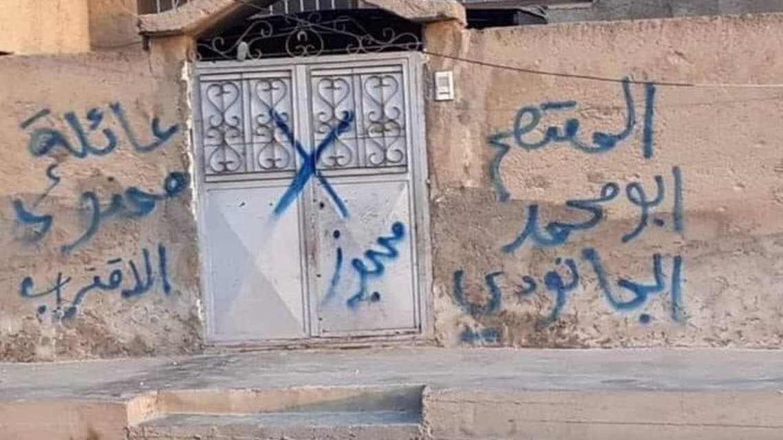 بيوت في رأس العين استولت عليها فصائل مسلحة