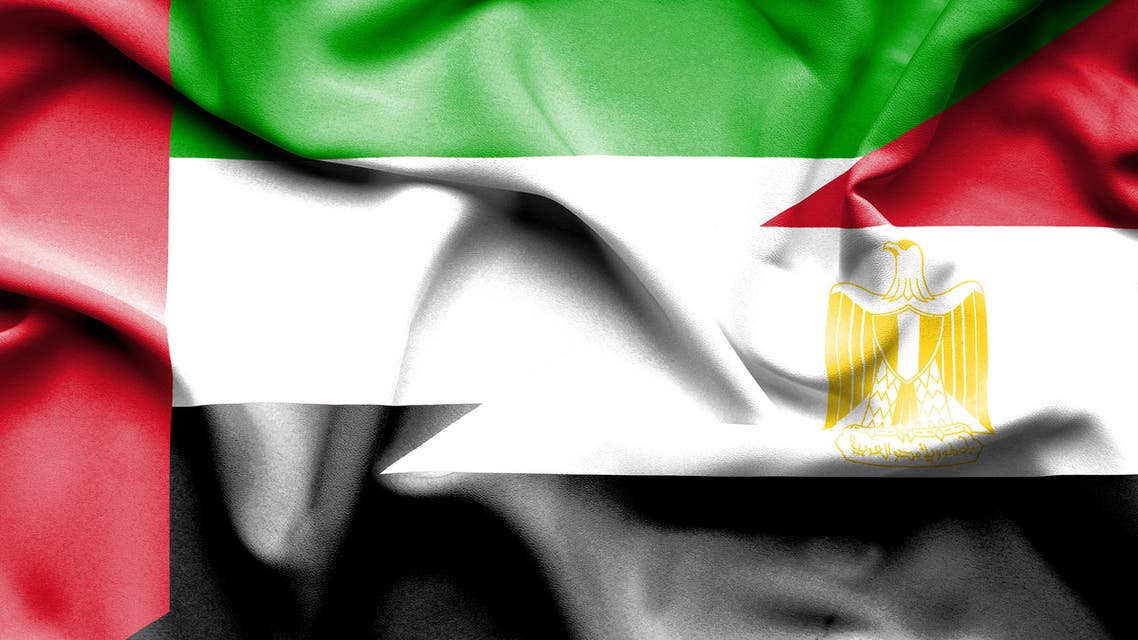 مصر الإمارات