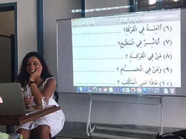 Maha Yakoub teaching (Supplied)