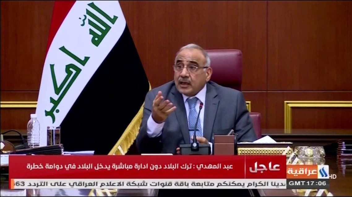 Screengrab of Iraqi Prime Minister Adil Abdul Mahdi during a televised speech on Nov. 5, 2019. (Photo courtesy: Iraqi TV)