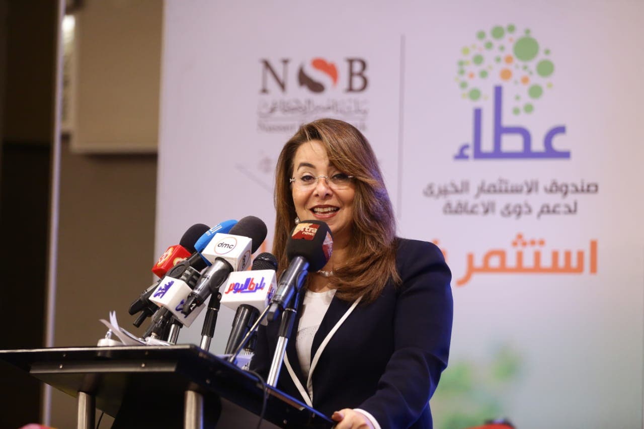 غادة والي