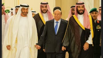 اليمن.. "العربية.نت" تنشر النص الكامل لاتفاق الرياض بين الحكومة والانتقالي