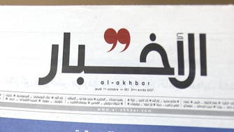 استقالات تهز صحيفة مقربة من حزب الله بسبب مقاربتها للتظاهرات