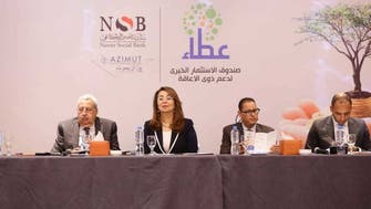مصر.. إطلاق أول صندوق استثمار خيري لدعم ذوي الإعاقة