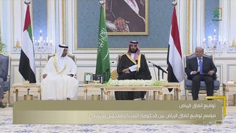 أطراف عربية ودولية تثمن جهود السعودية في اتفاق الرياض