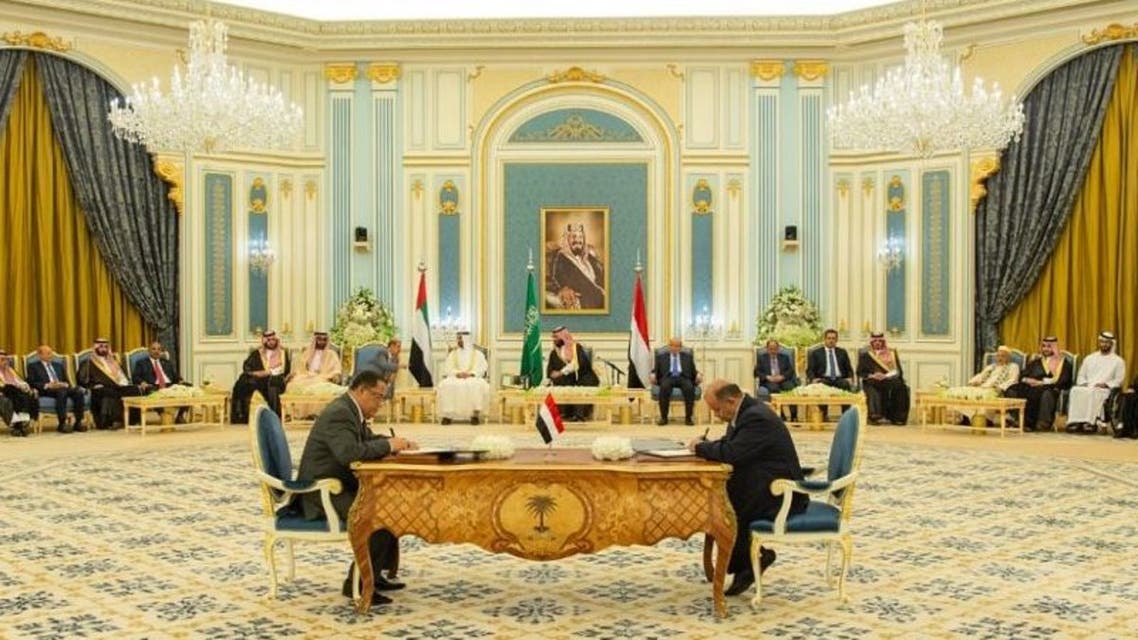 توقيع اتفاق الرياض