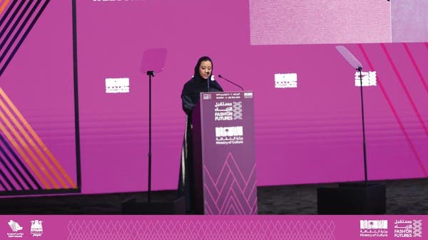 الأميرة نورة بنت فيصل آل سعود