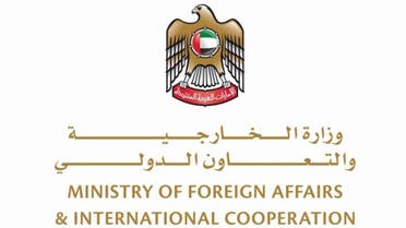 UAE foreign ministry WAM logo
