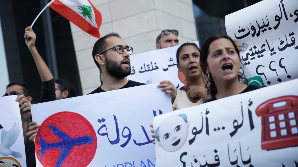 من تظاهرات لبنان (5 نوفمبر- رويترز)