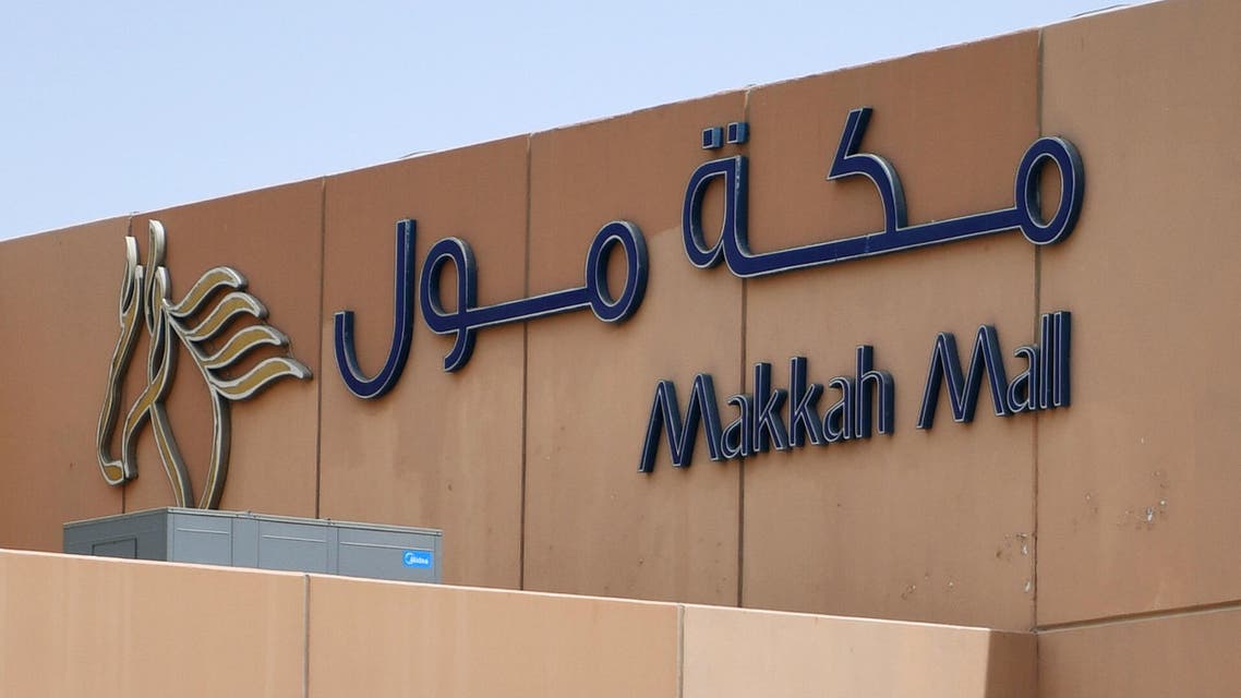 Reuters - Makkah Mall, one of the shopping malls operated by Arabian Centres, owned by Fawaz Alhokair Group, is pictured in Makkah, Saudi Arabia