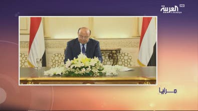 مرايا | اليمن يرسو على اتفاق الرياض