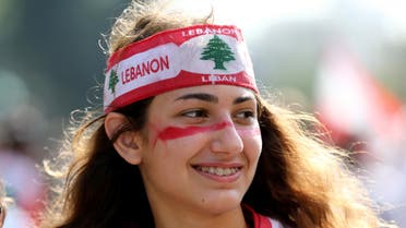 Lebanese student protesting against Ministry of Education - AFP