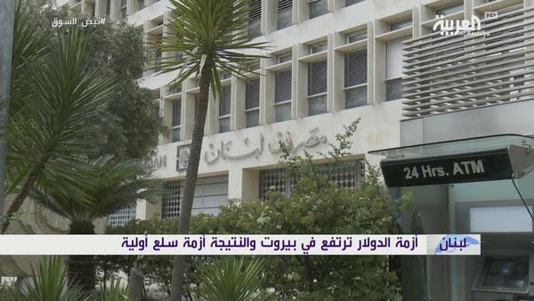 أزمة سلع ووقود وأدوية.. و"الدولار" بات حلم اللبنانيين!