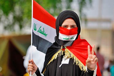 من مظاهرات بغداد - اسوشيتد برس