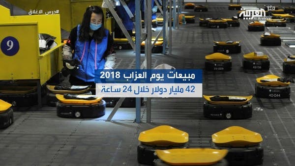 "عيد العزاب" يستقطب 12 مليار دولار في 60 دقيقة!