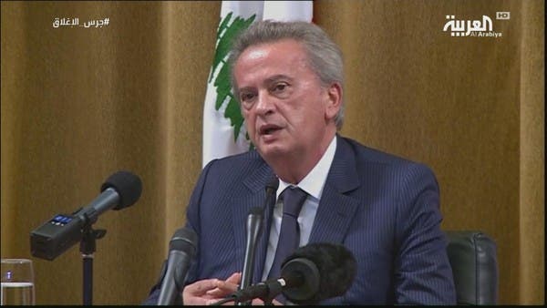 حاكم مصرف لبنان: العقوبات أثرت علينا والمودعون لن يتحملوا أي خسائر