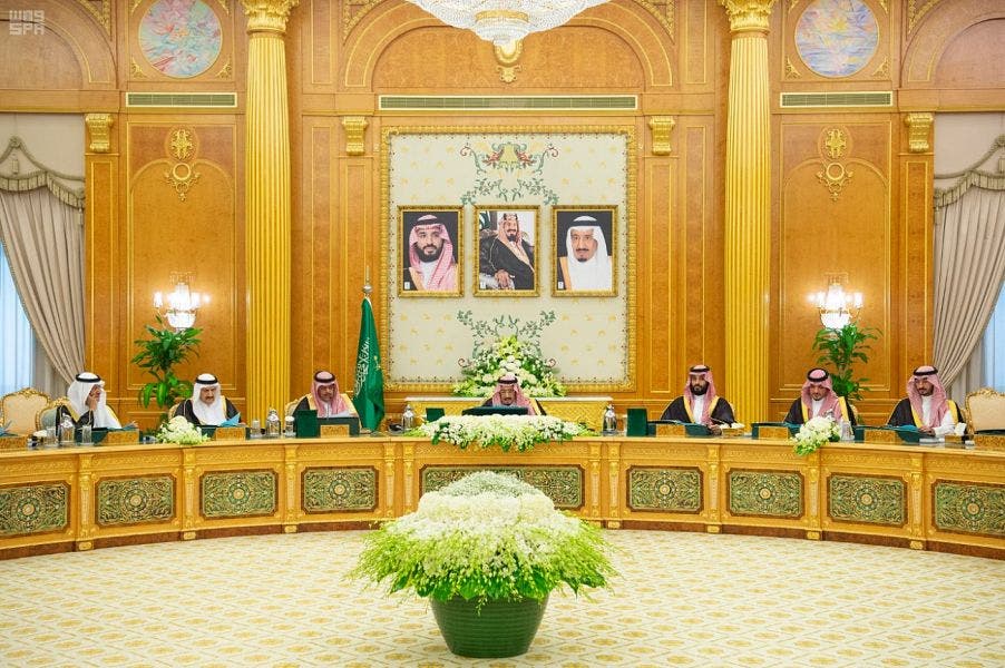 مجلس الوزراء السعودي (من واس)