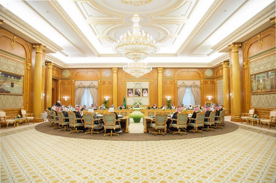 مجلس الوزراء السعودي (من واس)