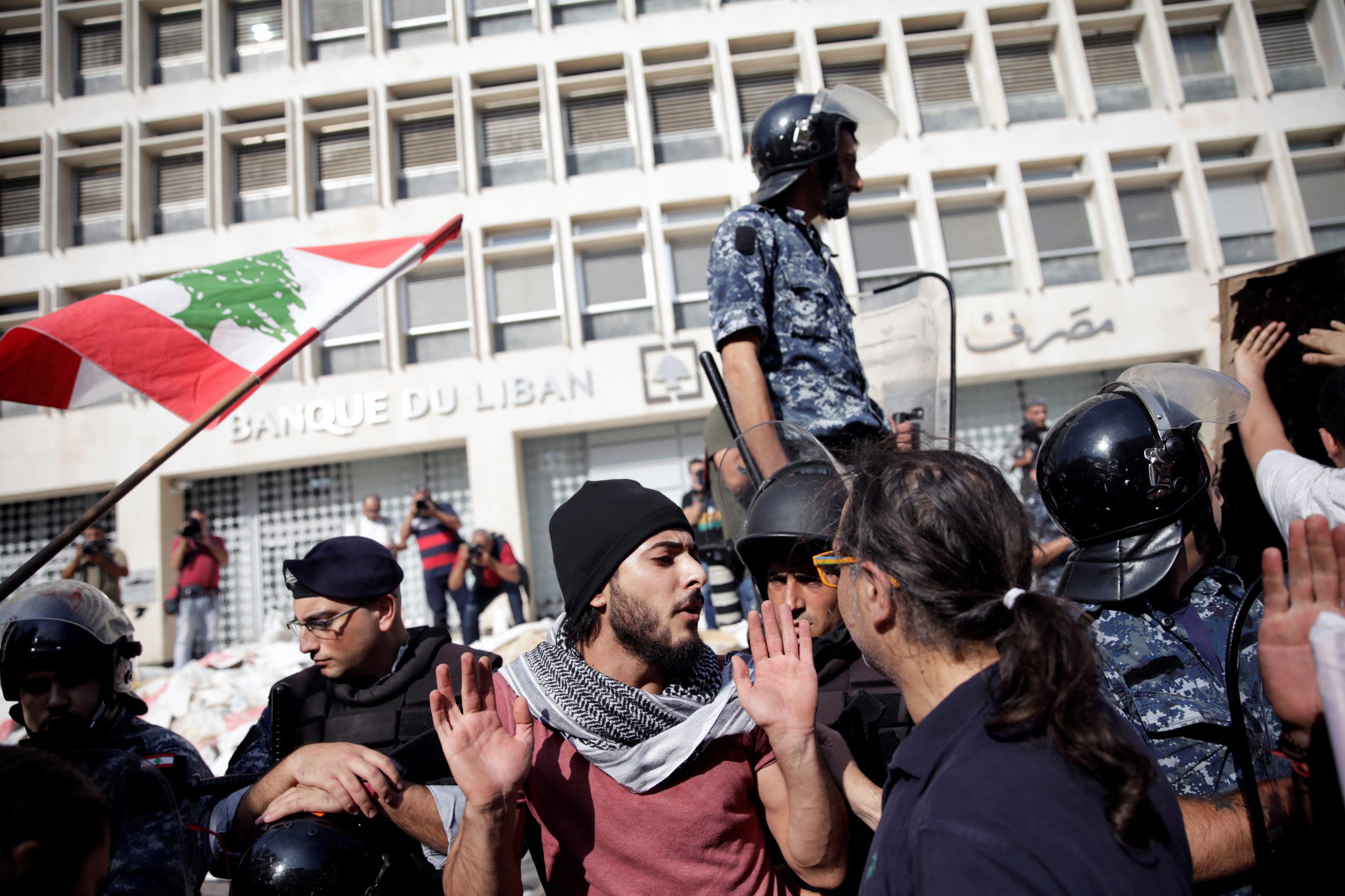 من الاحتجاجات أمام مصرف لبنان المركزي في بيروت الاثنين