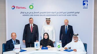 ADNOC LNG signs deals with BP and Total to book out production through Q1 2022
