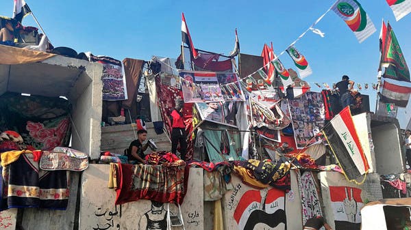 رئاسة العراق: الإصلاح مطلب شعبي ونرفض أي تدخل خارجي