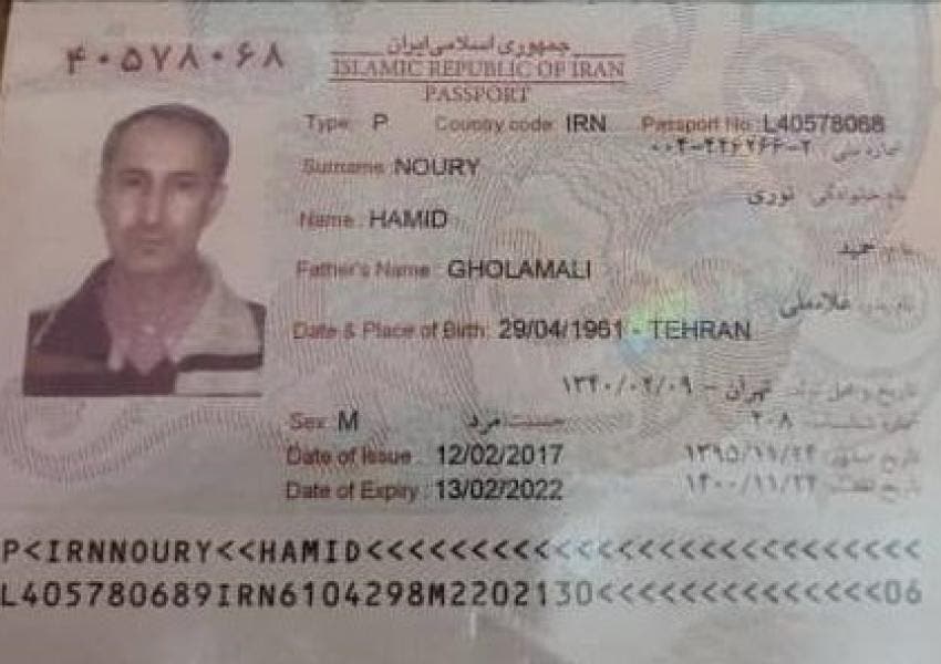 جواز سفر حميد نوري