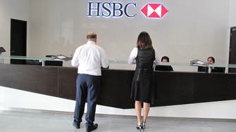 نظرة قاتمة.. HSBC: خسائر القروض قد تلامس 13 مليارا!