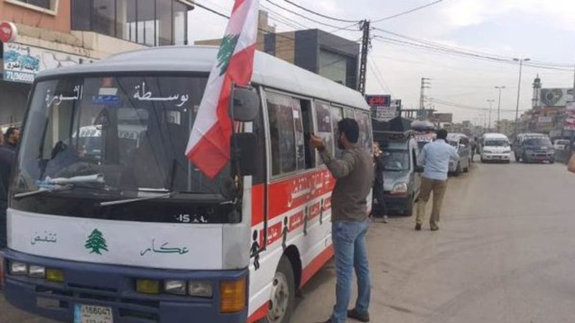 بوسطة الثورة