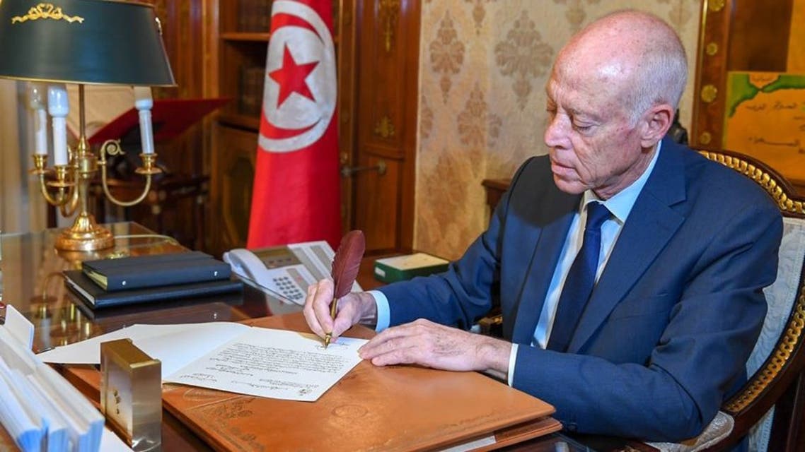 رسالة قيس سعيد 1