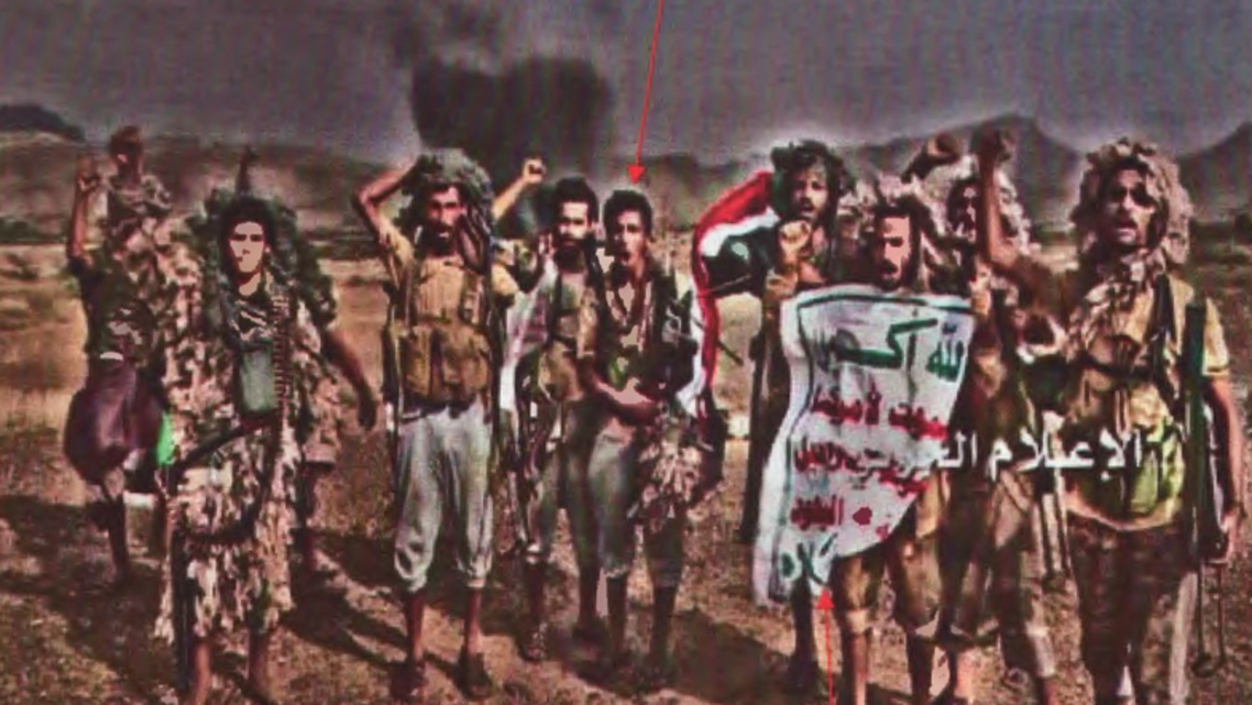 Yemeni Student USA