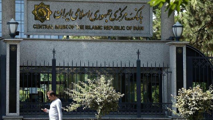 المركزي الإيراني يبيع 300 مليون يورو مودعة في العراق عبر منصة لتداول النقد الأجنبي 