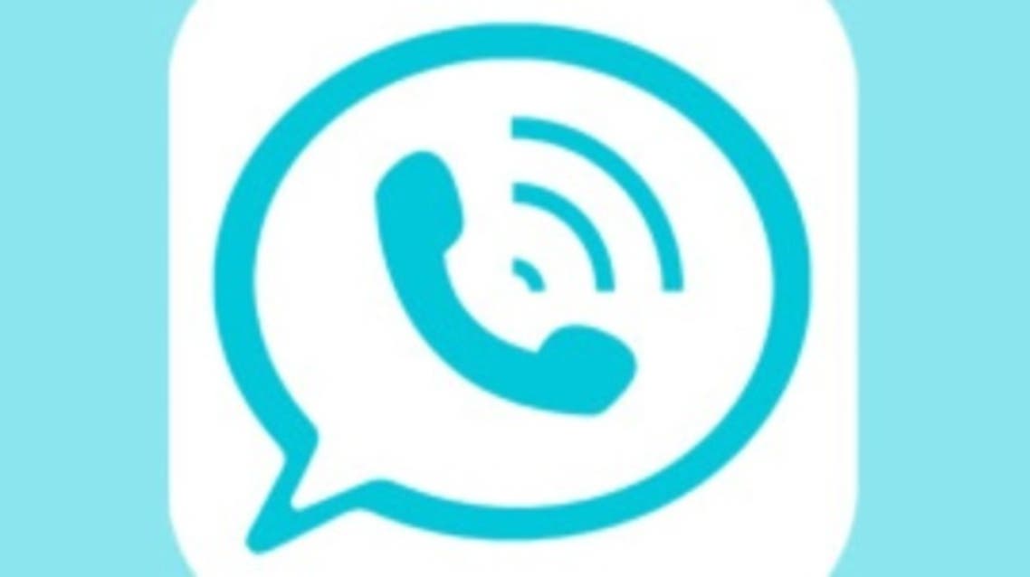 voice