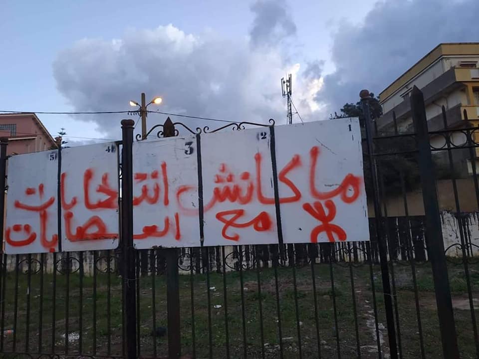 صور لافتات في الجزائر ضد الانتخابات الرئاسية