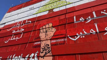 Tripoli protests, taken by Emily Lewis on November 17, 2019.(Emily Lewis)