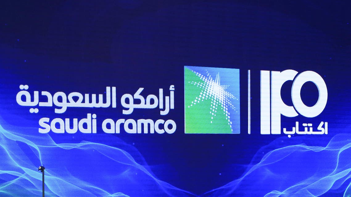 aramco ipo logo reuters