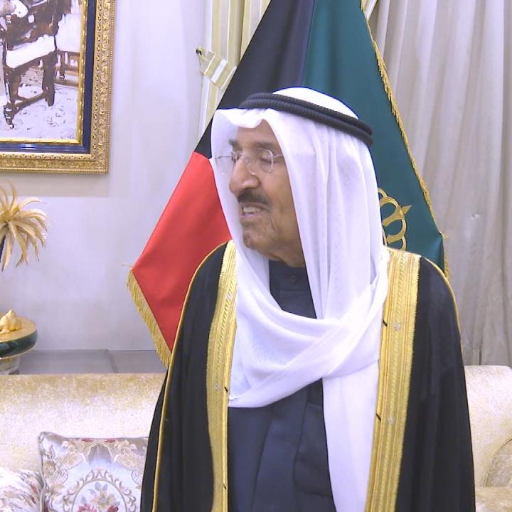 الديوان الأميري الكويتي ينفي ادعاءات نائب إخواني سابق