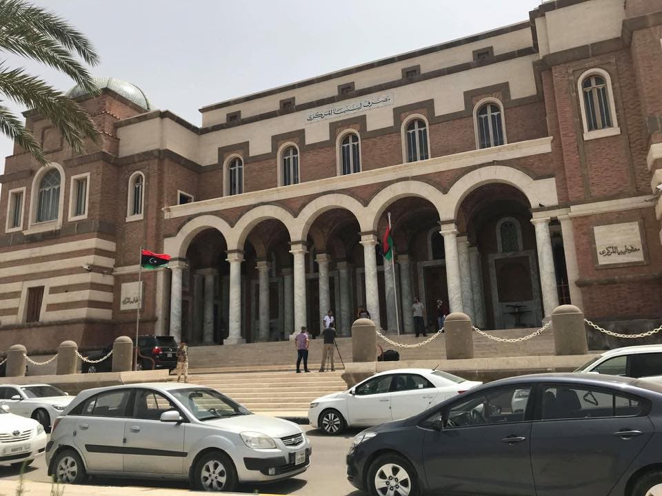 مصرف ليبيا المركزي
