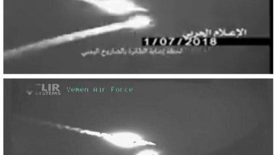 Houthis Drones