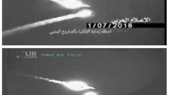Arab Coalition intercepts Houthi drone launched toward Saudi Arabia’s southern region