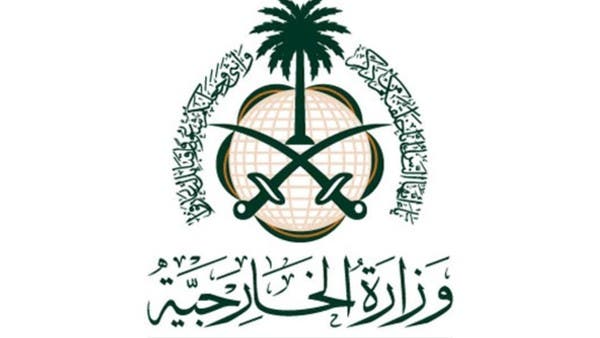 السعودية تندد بموافقة البرلمان التركي على إرسال قوات عسكرية إلى ليبيا