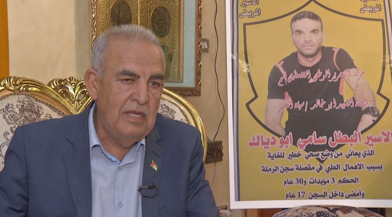 والد أبو دياك