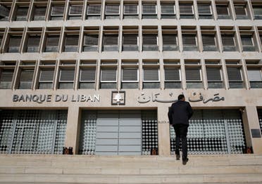 A man heads to the Lebanese central bank, in Beirut, Lebanon. (AP)