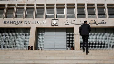 A man heads to the Lebanese central bank, in Beirut, Lebanon, Tuesday, Jan. 22, 2019. (AP)