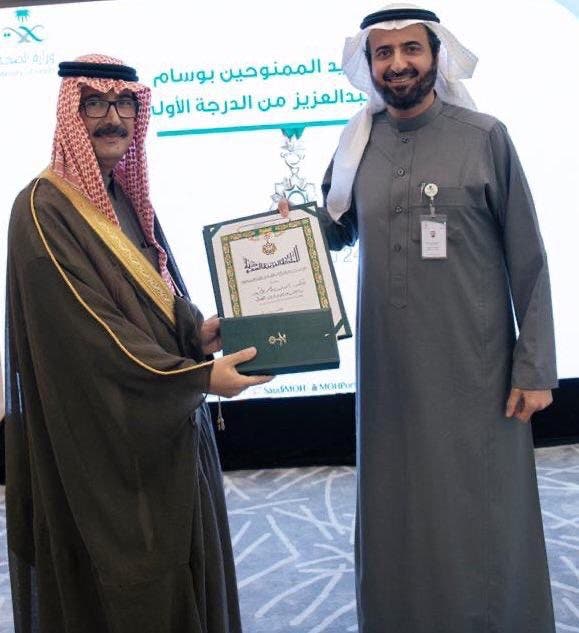 ناصر الرشيد