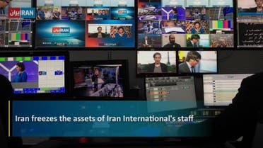 Iran International released a statement saying they had their assets frozen. (Twitter: Iran International)